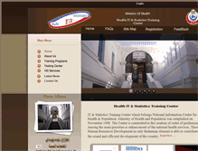 Tablet Screenshot of mtc.mohp.gov.eg